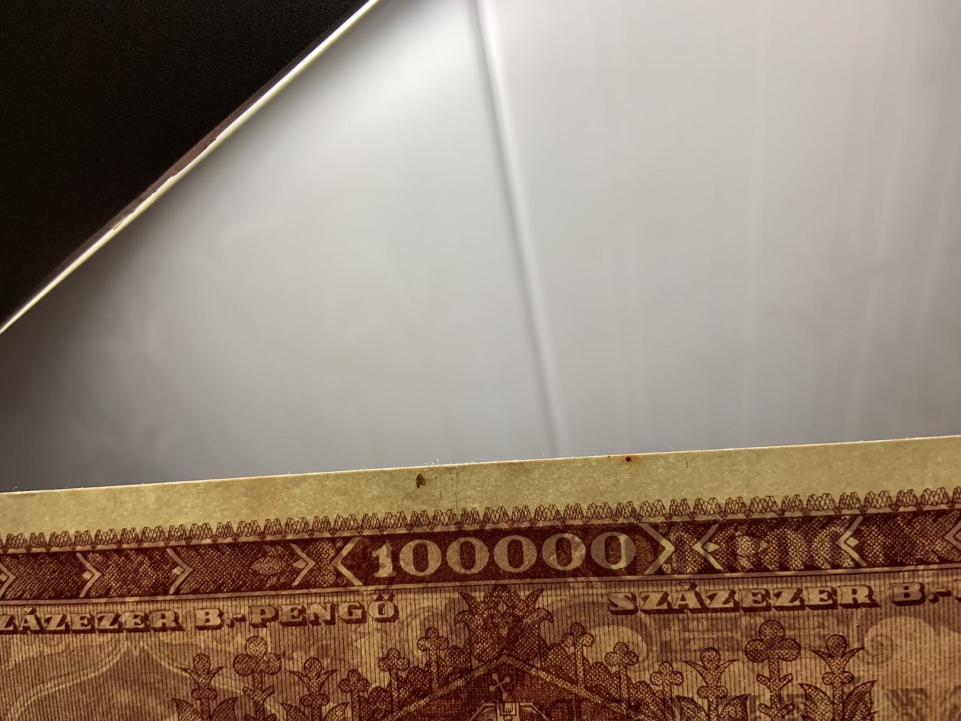 收藏联盟Quantum Auction 第309期拍卖  匈牙利1946年100000彭戈 品相AU 