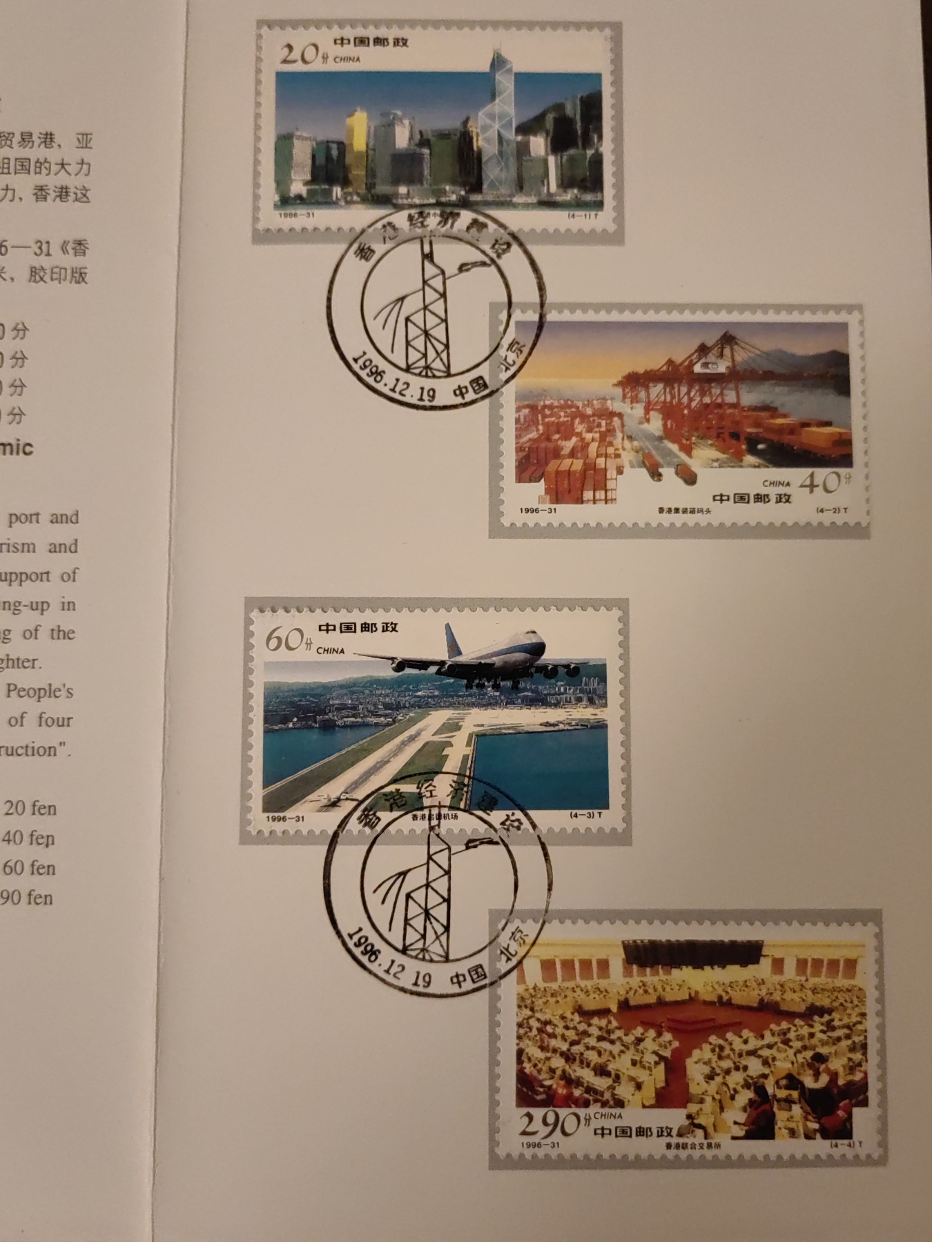 多国邮品🌞放大漏💥🔥💥组合专场 第③⑤场 中国邮折套票2件