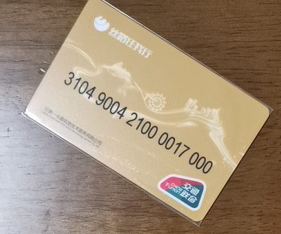 精品拍（豹子号专场） - 甘肃白银交联卡 全新 开通卡 豹子号17 000