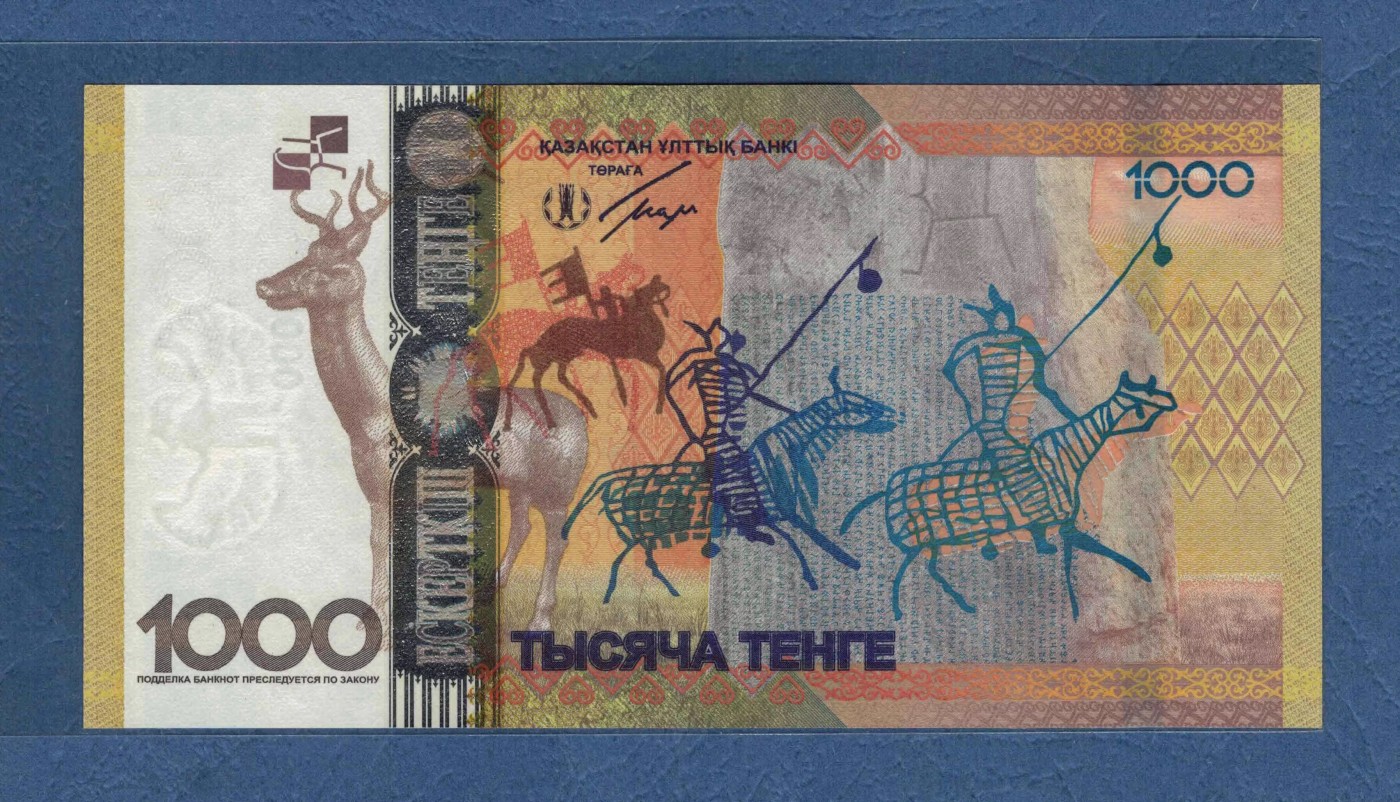哈萨克斯坦2013年1000腾格 纪念钞 ∧∧补号冠(补号钞) 实物图 UNC
