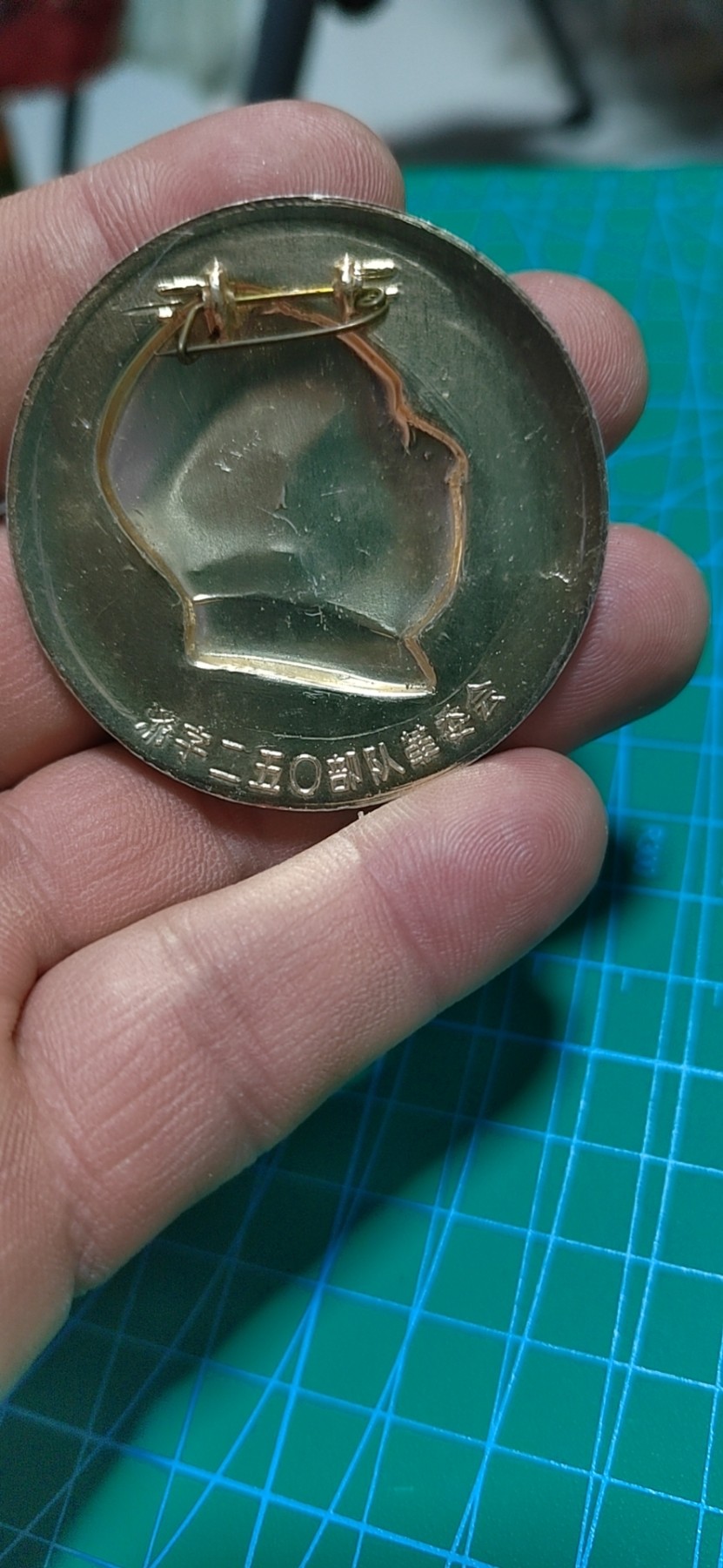 First