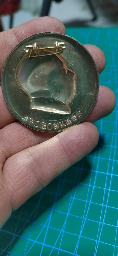毛主席像章拍场，都是部队章 🔥🔥🔥🔥毛主席像章，49.2毫米，背面有铭文：济字二五O部队革委会 