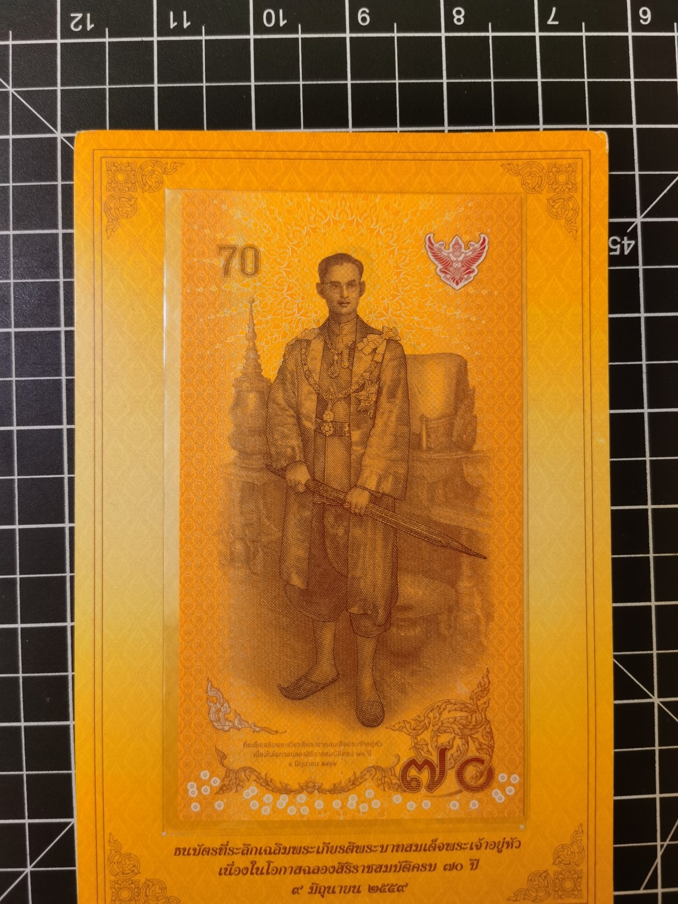 Immortal auction 纪念钞场 泰国纪念钞100，Unc