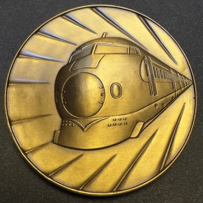〔小葵钱铺〕散·银·套·章·第21期·包邮场 - 日本1975年国有铁道新干线博多站开业纪念铜章（60mm，129.7g）
