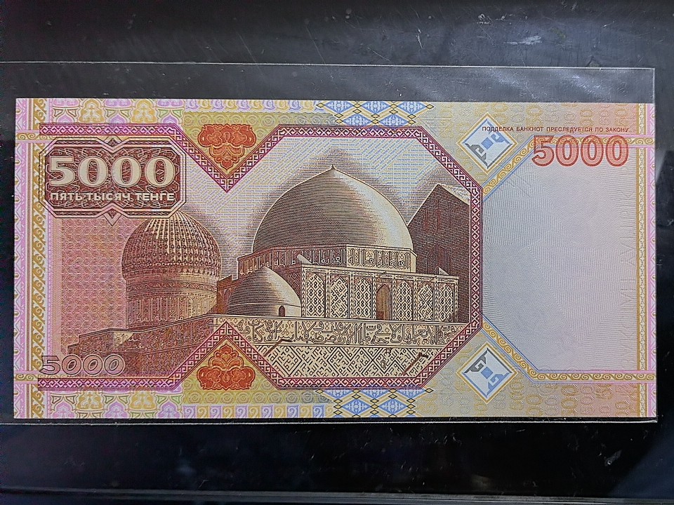 哈萨克斯坦2001年5000腾格 克劳斯P-24 亚洲纸币 实物图 UNC