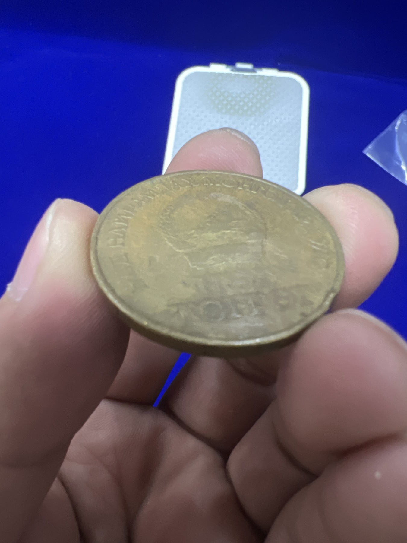 飞翔风筝第八场世界钱币拍卖 蒙古1971年1图格里克社会主义革命50周年纪念币