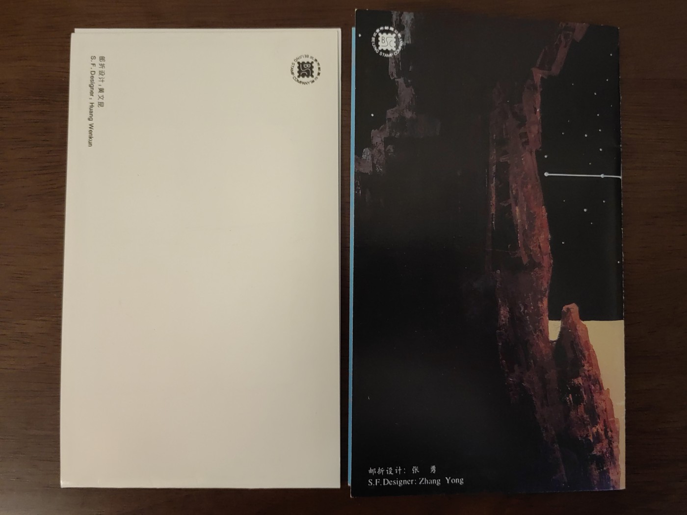 多国邮品🌞放大漏💥🔥💥组合专场 第③⑤场 中国邮折套票2件