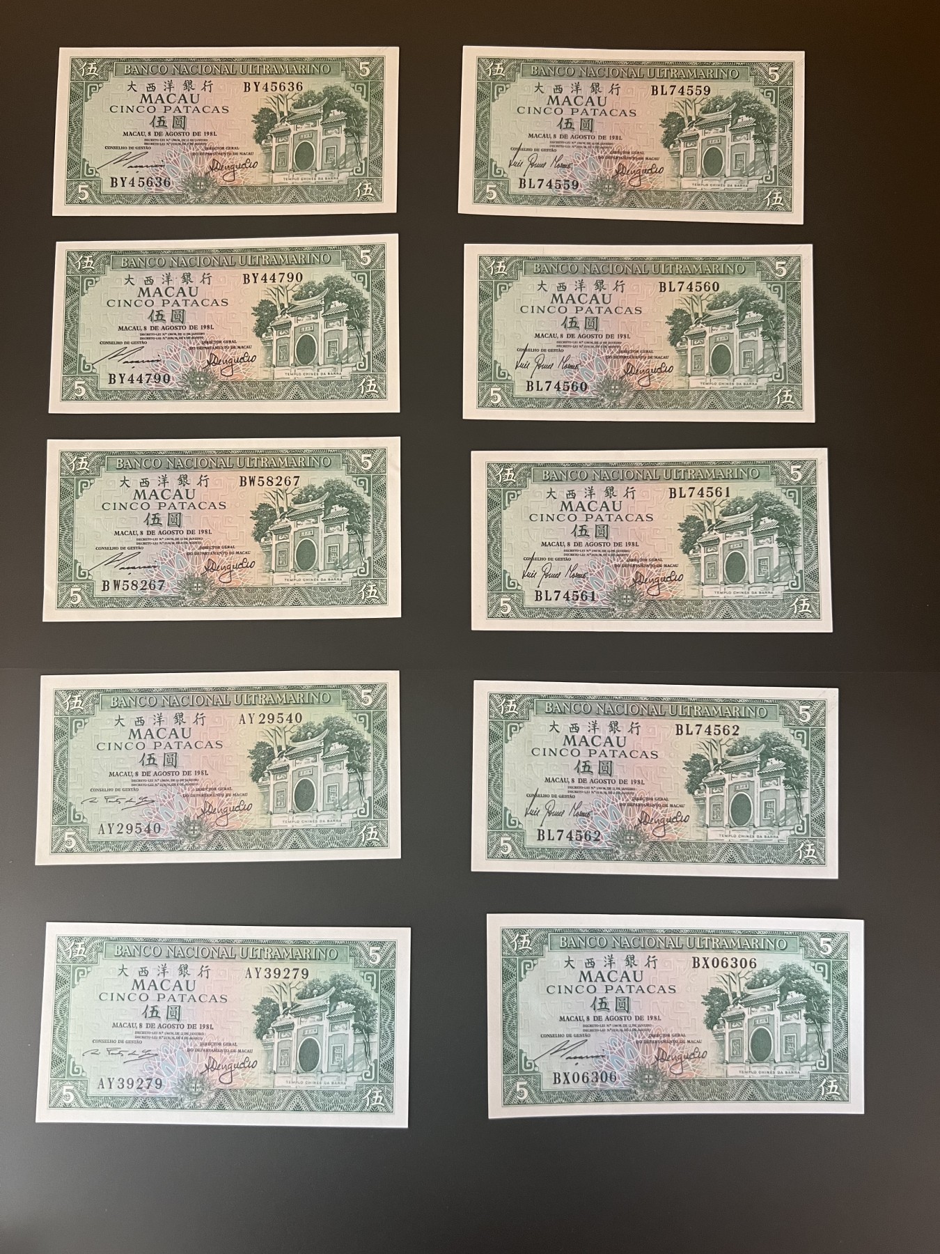🌗乐淘淘世界纸币拍卖 第32期 🌓 【一组十张】澳门1981年纸币十张 伍圓 大西洋银行 全新UNC