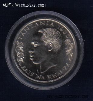 坦桑尼亚1986年100先令 原装塑封精制纪念币 非洲硬币 实物图 UNC - 坦桑尼亚1986年100先令 原装塑封精制纪念币 非洲硬币 实物图 UNC