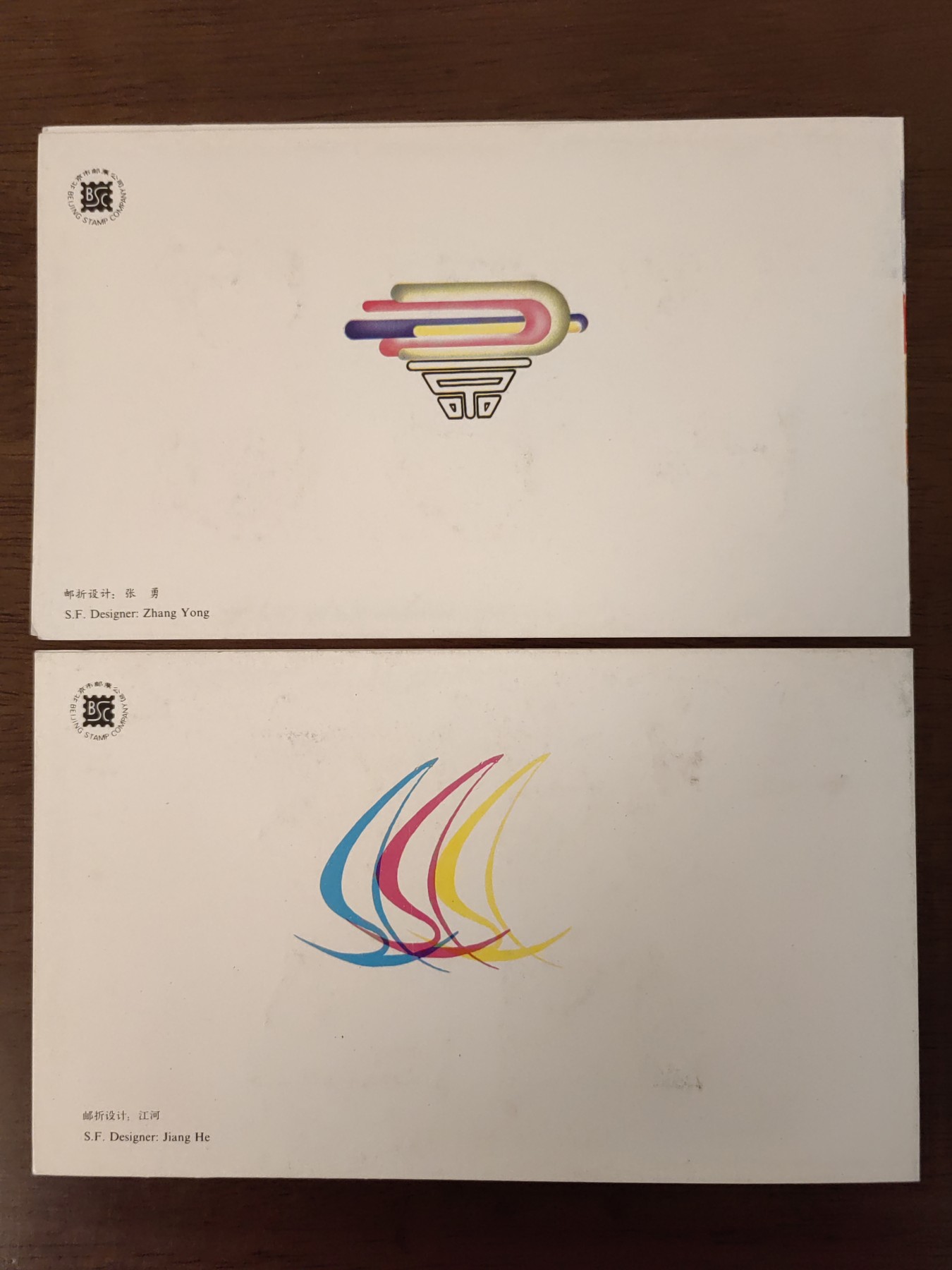 多国邮品🌞放大漏💥🔥💥组合专场 第③⑤场 中国邮折套票2件