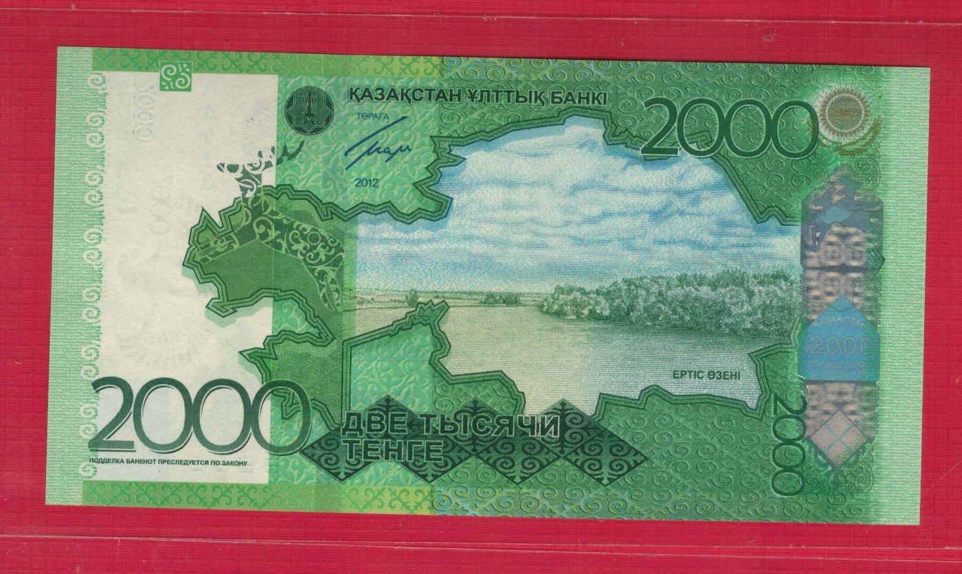 哈萨克斯坦2012年2000腾格 AA冠 无4 注意签名 亚洲纸币 实物图 UNC