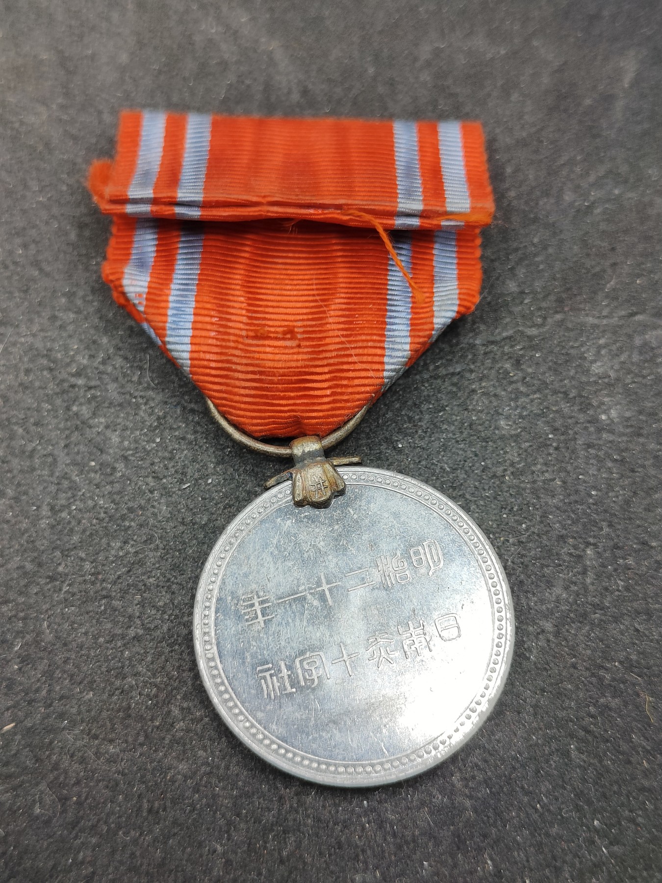 全场0元起拍 第115期 咸鱼国勋章拍卖专场 12月10日（周日）下午6：00开始 日本赤十字社员章