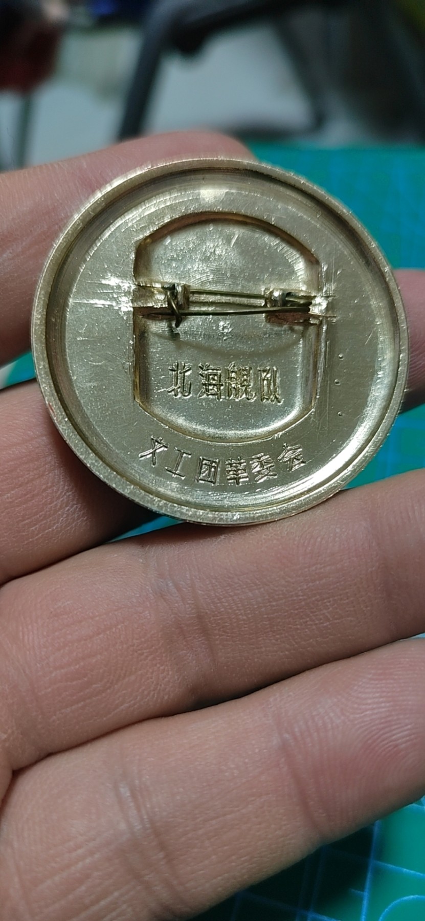 First