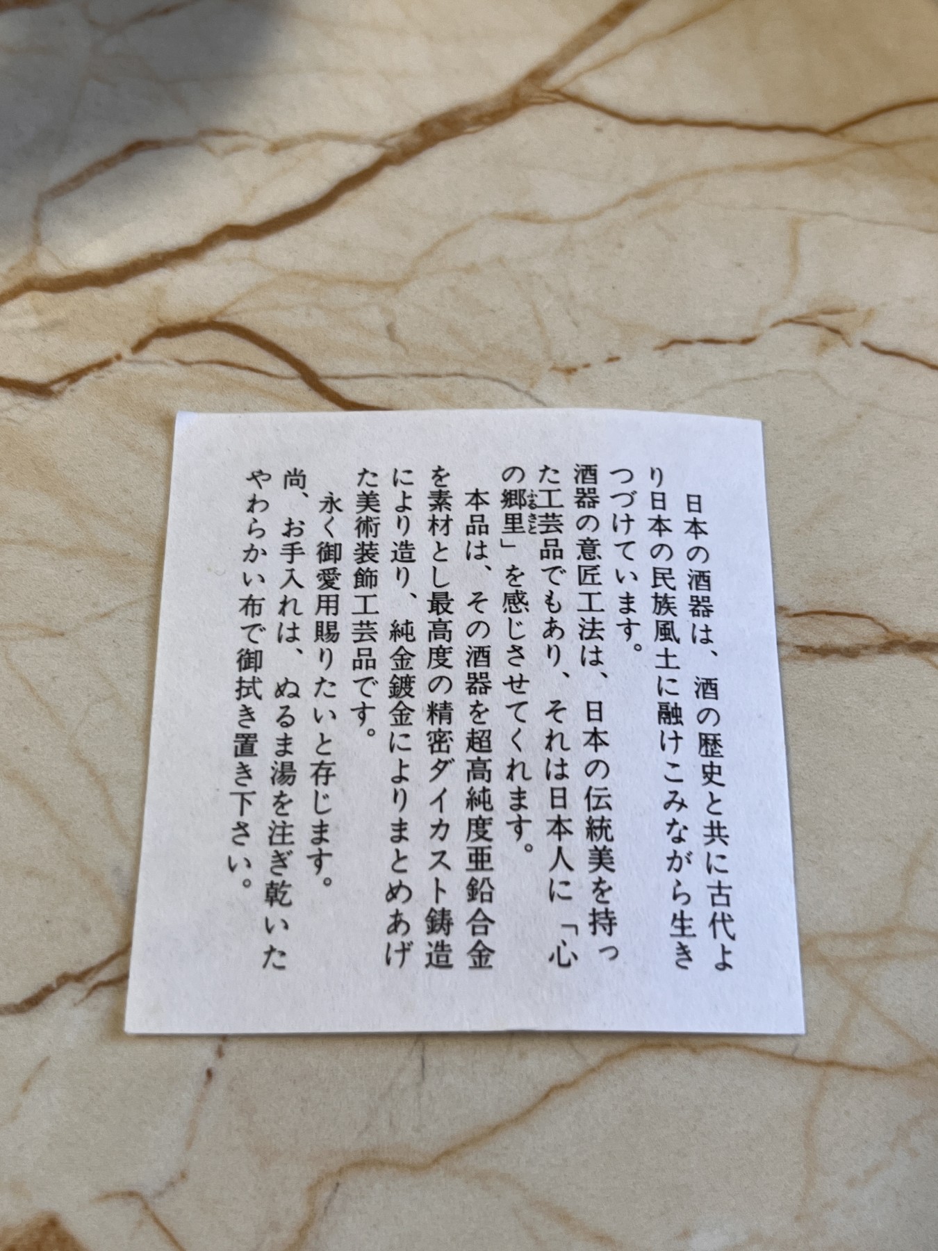 【北京钱博会拍卖周】+【海寕潮】拍卖第九十二期