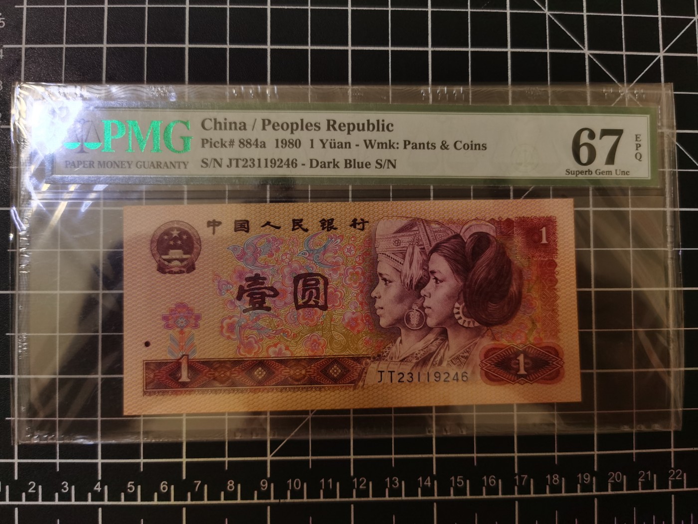 Immortal auction 纪念钞场 中国8001，PMG67