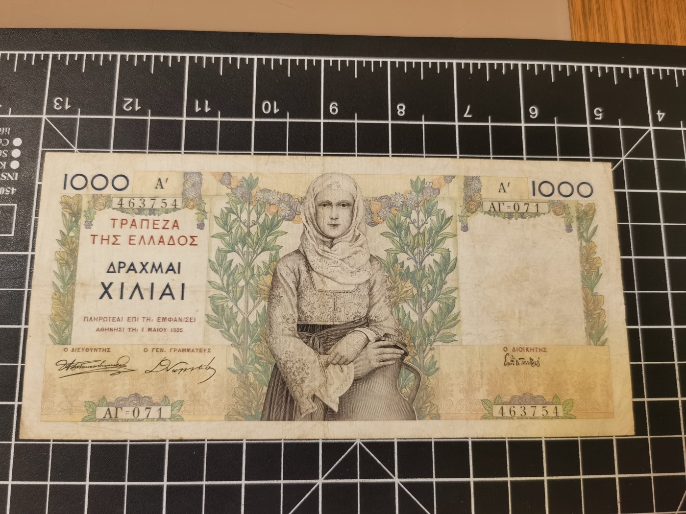 Immortal auction 纪念钞场 希腊1000（1935），经典图案，非UNC，品相自定
