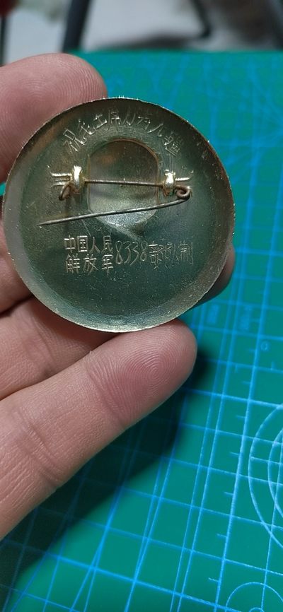 毛主席像章拍场，都是部队章 🔥🔥🔥🔥毛主席像章，44毫米，背面有铭文：中国人民解放军8338部队