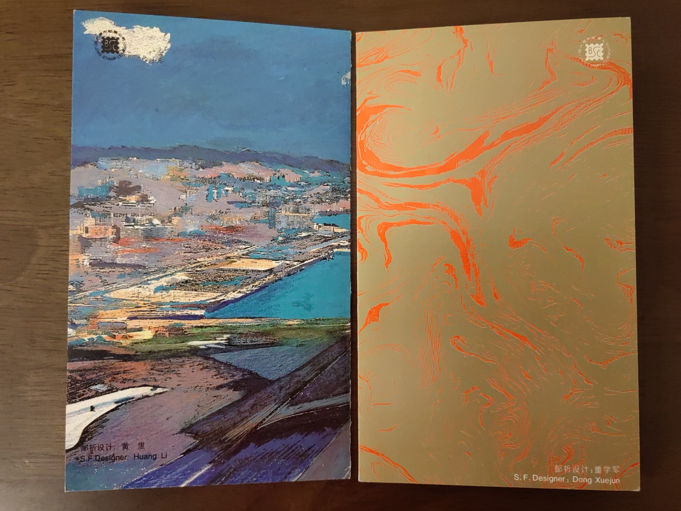 多国邮品🌞放大漏💥🔥💥组合专场 第③⑤场 中国邮折套票2件