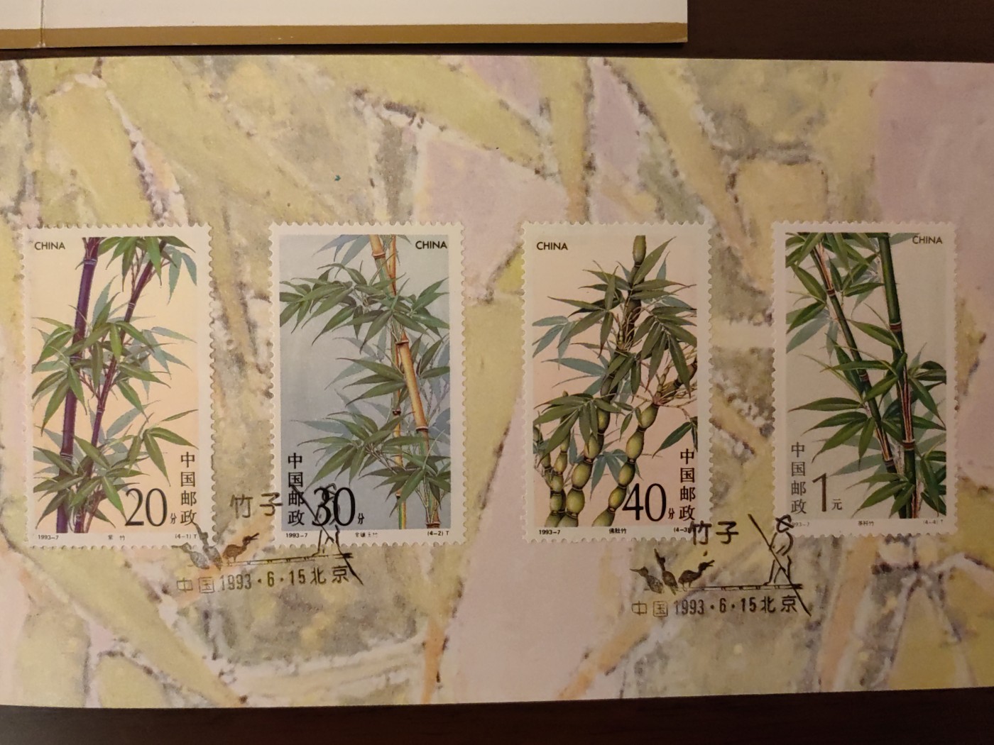 多国邮品🌞放大漏💥🔥💥组合专场 第③⑤场 中国邮折套票2件