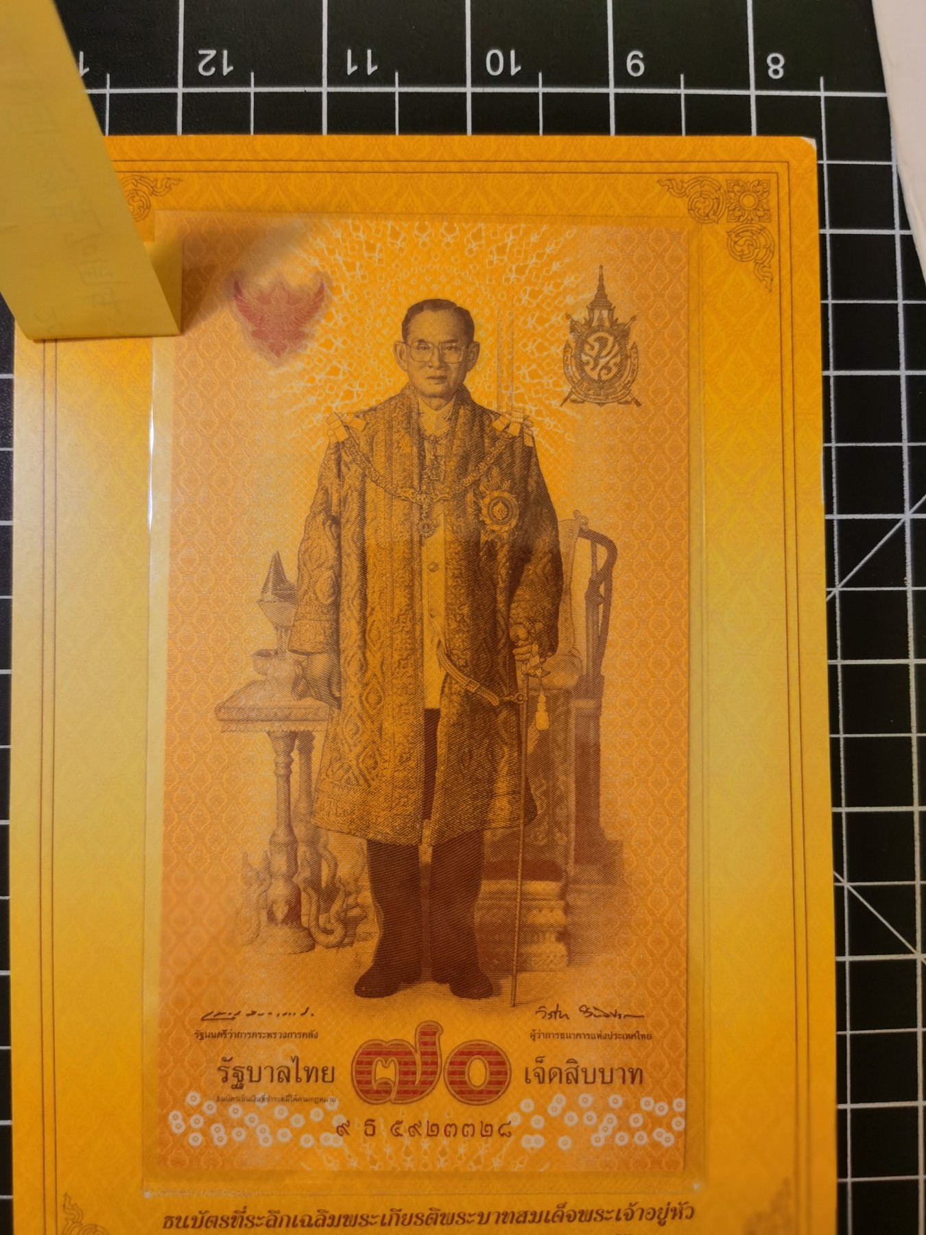 Immortal auction 纪念钞场 泰国70纪念钞，Unc