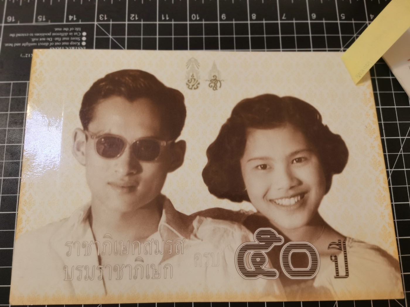 Immortal auction 纪念钞场 泰国50纪念钞，Unc（大票幅）