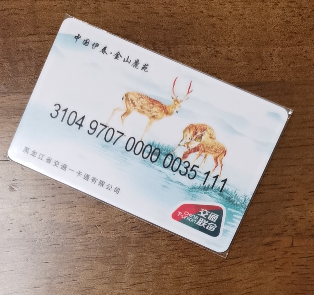 精品拍（豹子号专场） 宜春交联卡 全新 开通卡 豹子号35 111