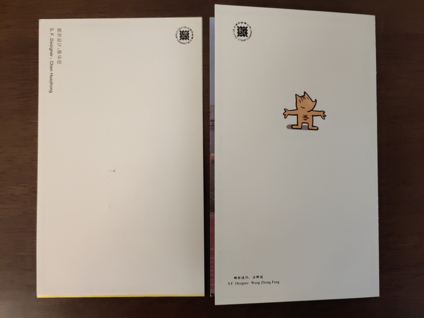 多国邮品🌞放大漏💥🔥💥组合专场 第③⑤场 中国邮折套票2件