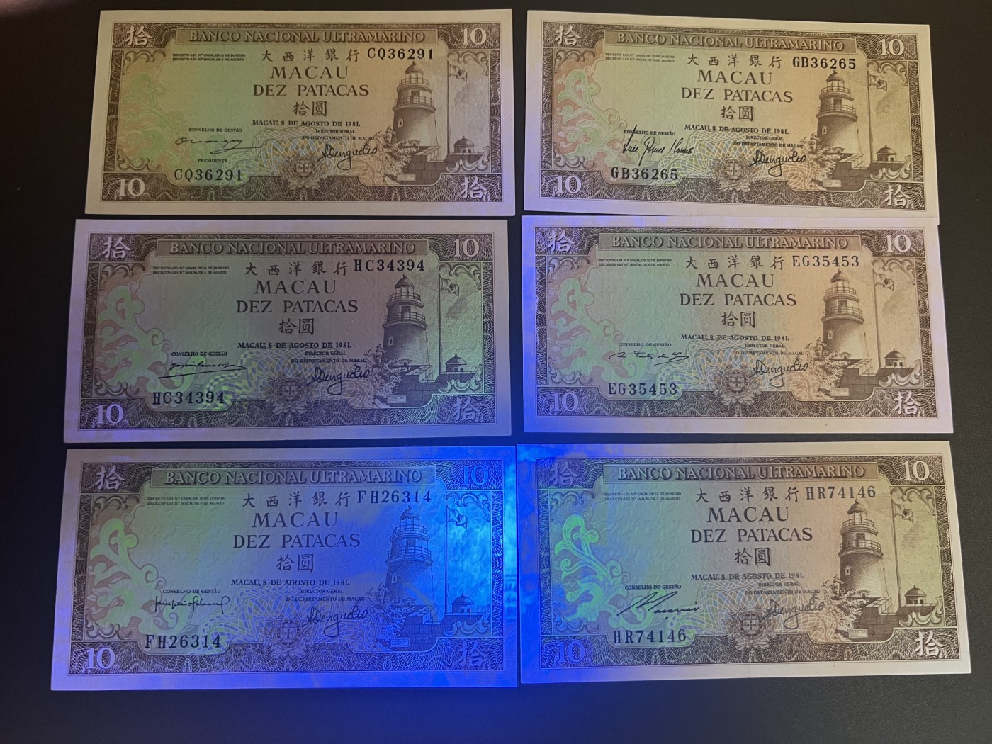 🌗乐淘淘世界纸币拍卖 第32期 🌓 【七种不同签名】澳门1981年纸币 拾圓 七种签名 五张有折 六张荧光反应 品相如图