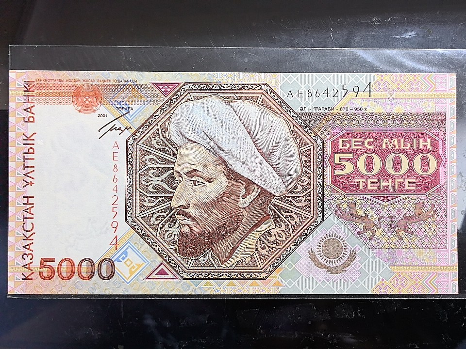 哈萨克斯坦2001年5000腾格 克劳斯P-24 亚洲纸币 实物图 UNC