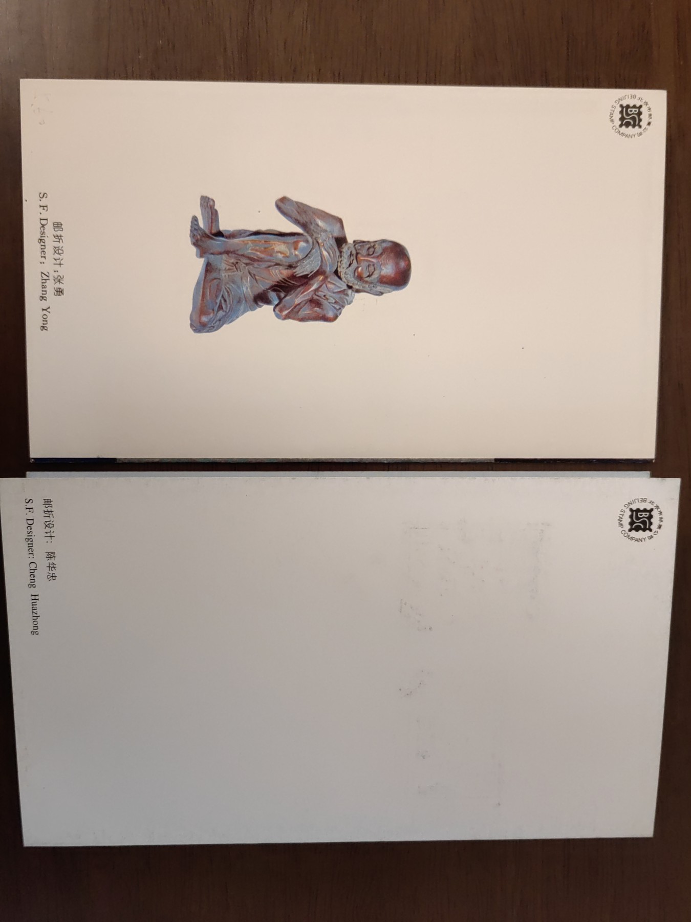 多国邮品🌞放大漏💥🔥💥组合专场 第③⑤场 中国邮折套票2件