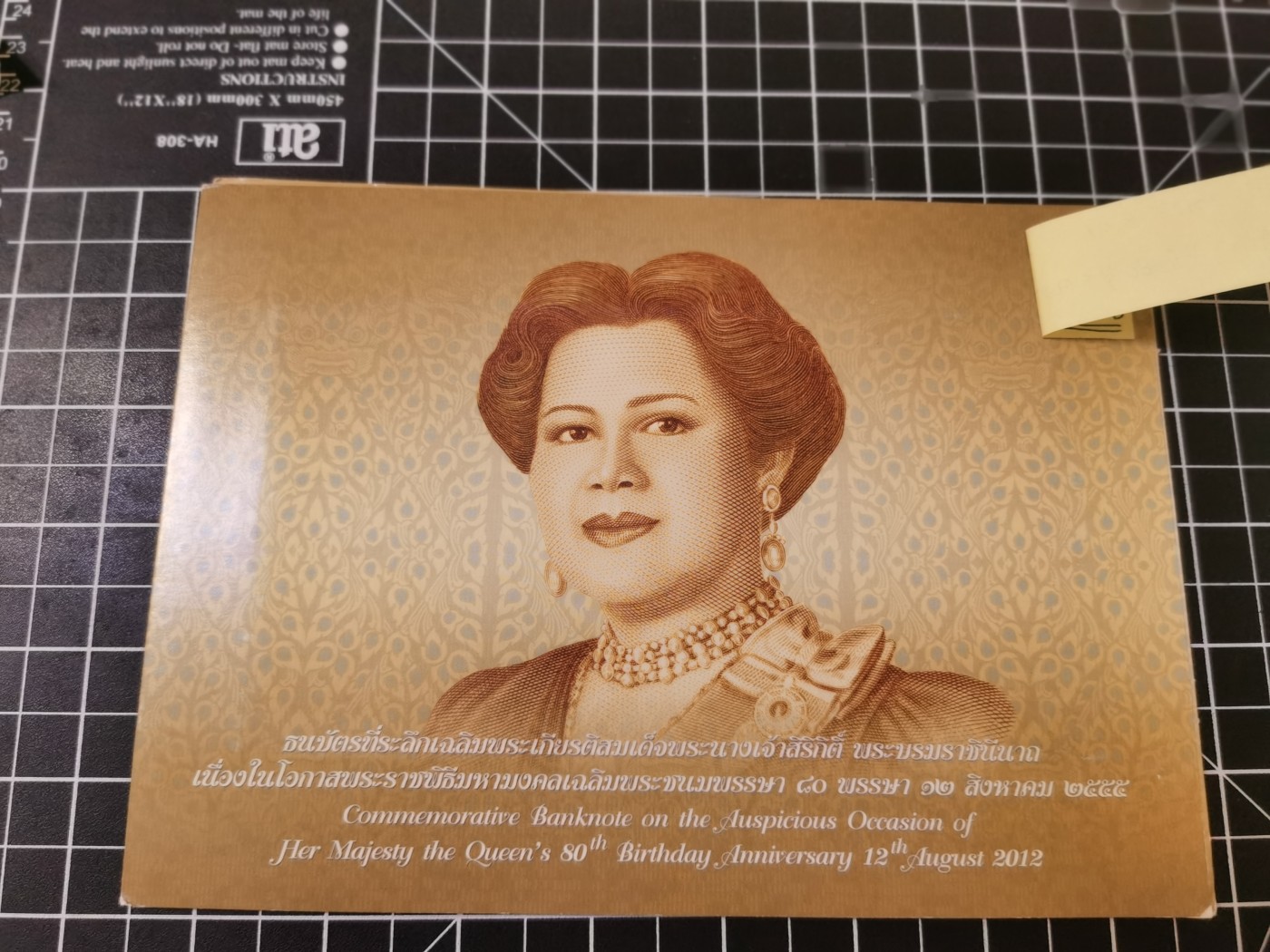 Immortal auction 纪念钞场 泰国80纪念钞，Unc