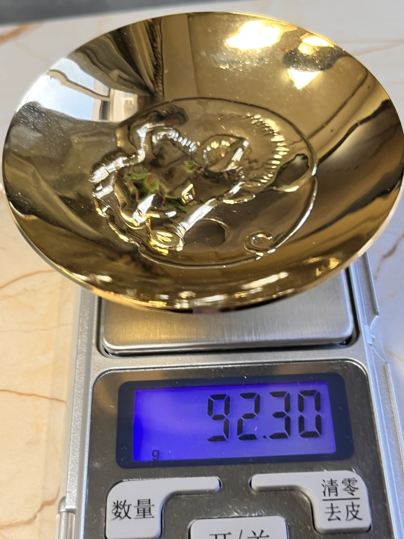 【北京钱博会拍卖周】+【海寕潮】拍卖第九十二期