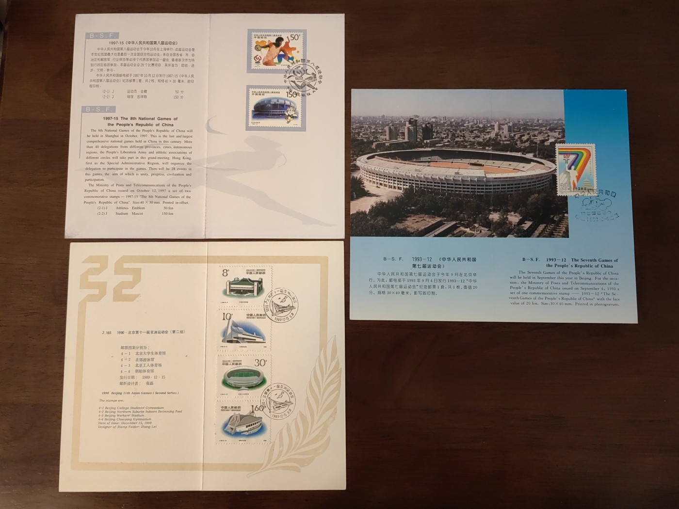 多国邮品🌞放大漏💥🔥💥组合专场 第③⑤场 中国邮折套票3件