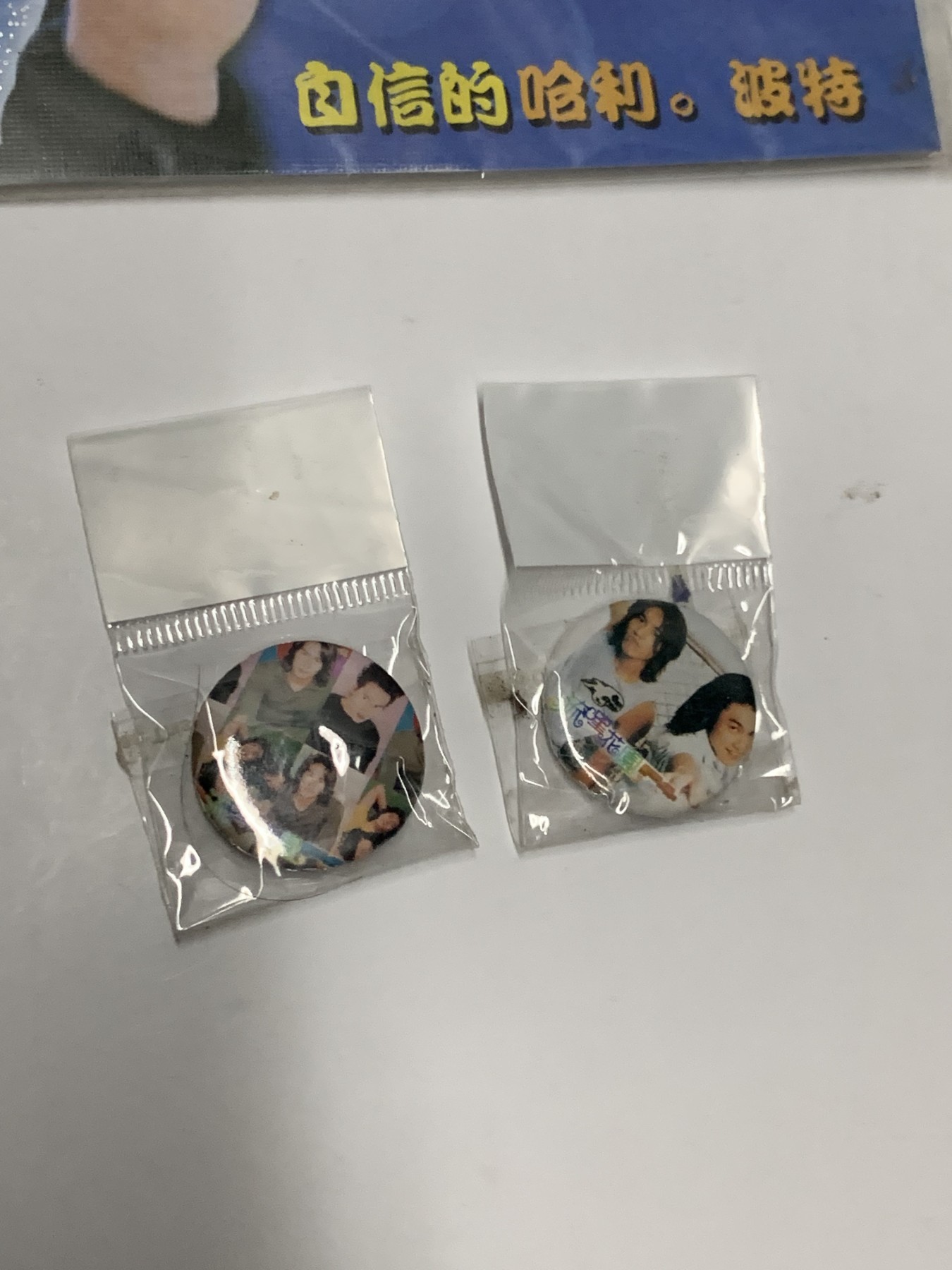 零元拍：伍佰亲笔签名演唱会宣传卡。拍中就送哈利波特笔记本，HT 复仇者联盟底座贴纸，胸章两枚