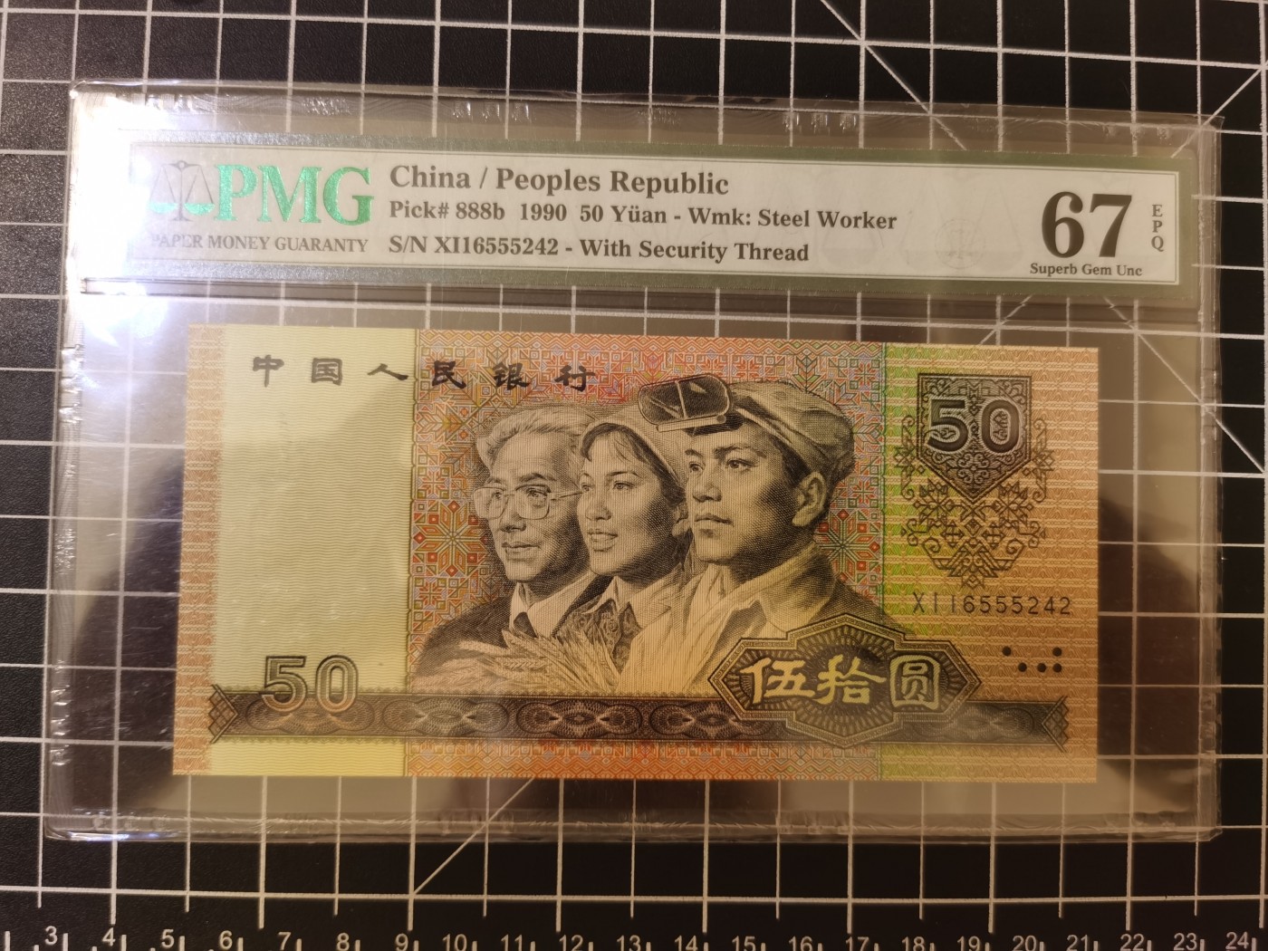 Immortal auction 纪念钞场 中国9050，PMG67