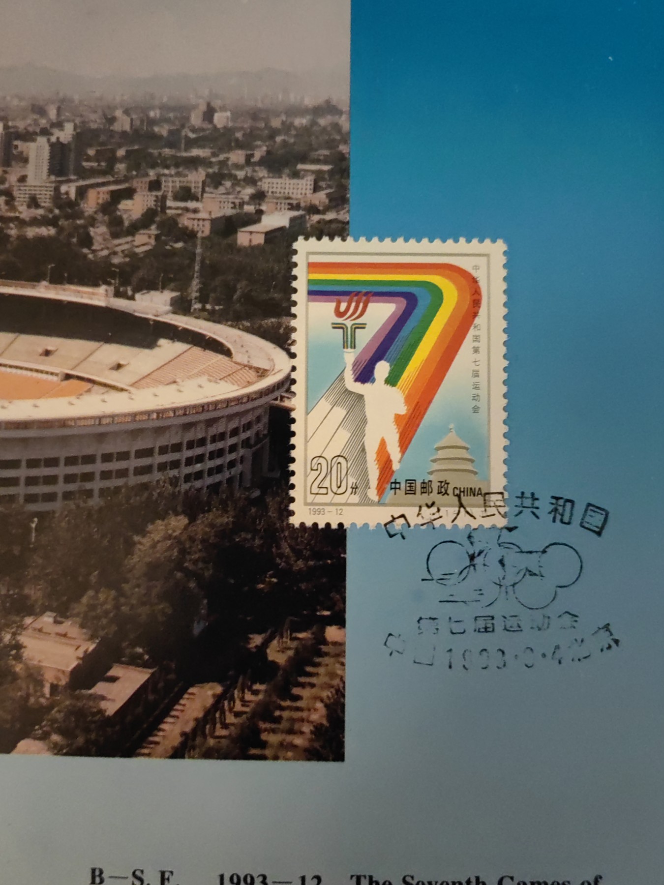 多国邮品🌞放大漏💥🔥💥组合专场 第③⑤场 中国邮折套票3件