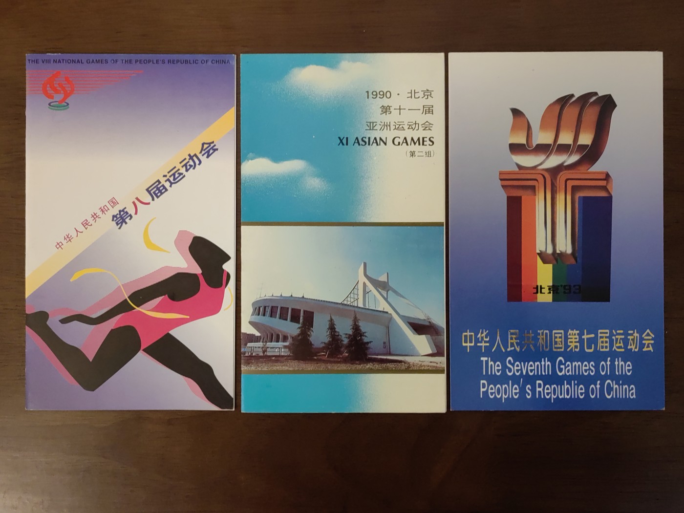 多国邮品🌞放大漏💥🔥💥组合专场 第③⑤场 中国邮折套票3件