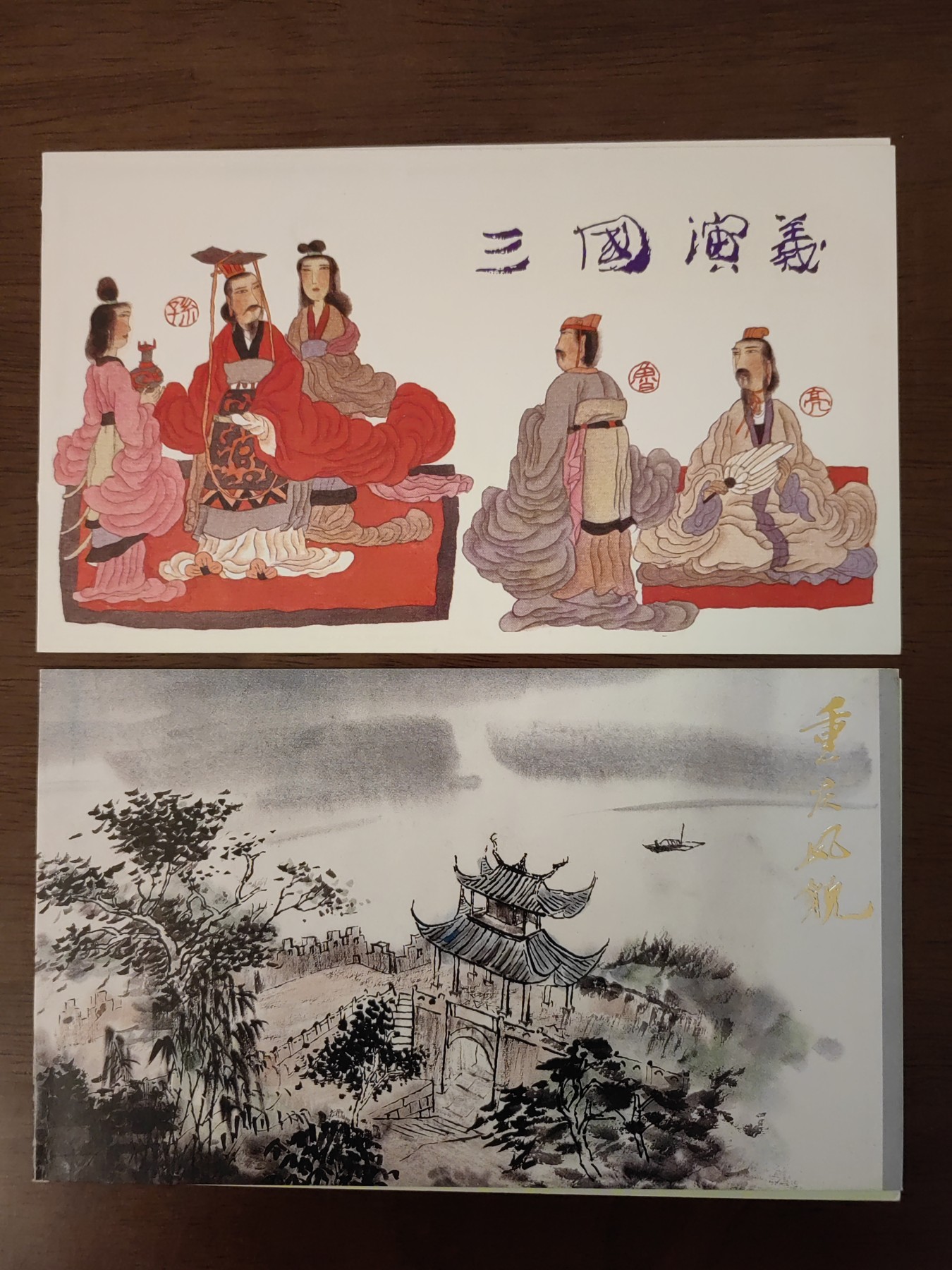 多国邮品🌞放大漏💥🔥💥组合专场 第③⑤场 中国邮折套票2件