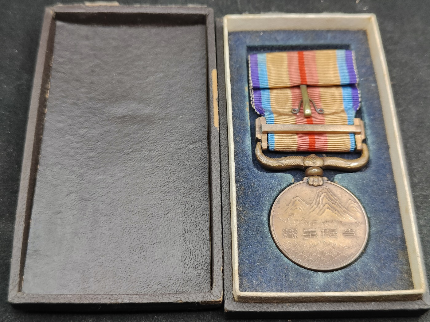 全场0元起拍 第115期 咸鱼国勋章拍卖专场 12月10日（周日）下午6：00开始 日本事变纪念章带盒