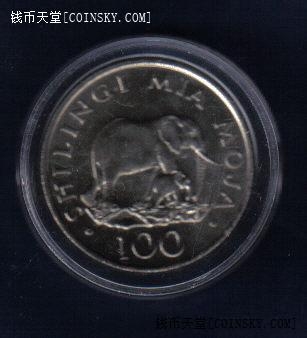 坦桑尼亚1986年100先令 原装塑封精制纪念币 非洲硬币 实物图 UNC