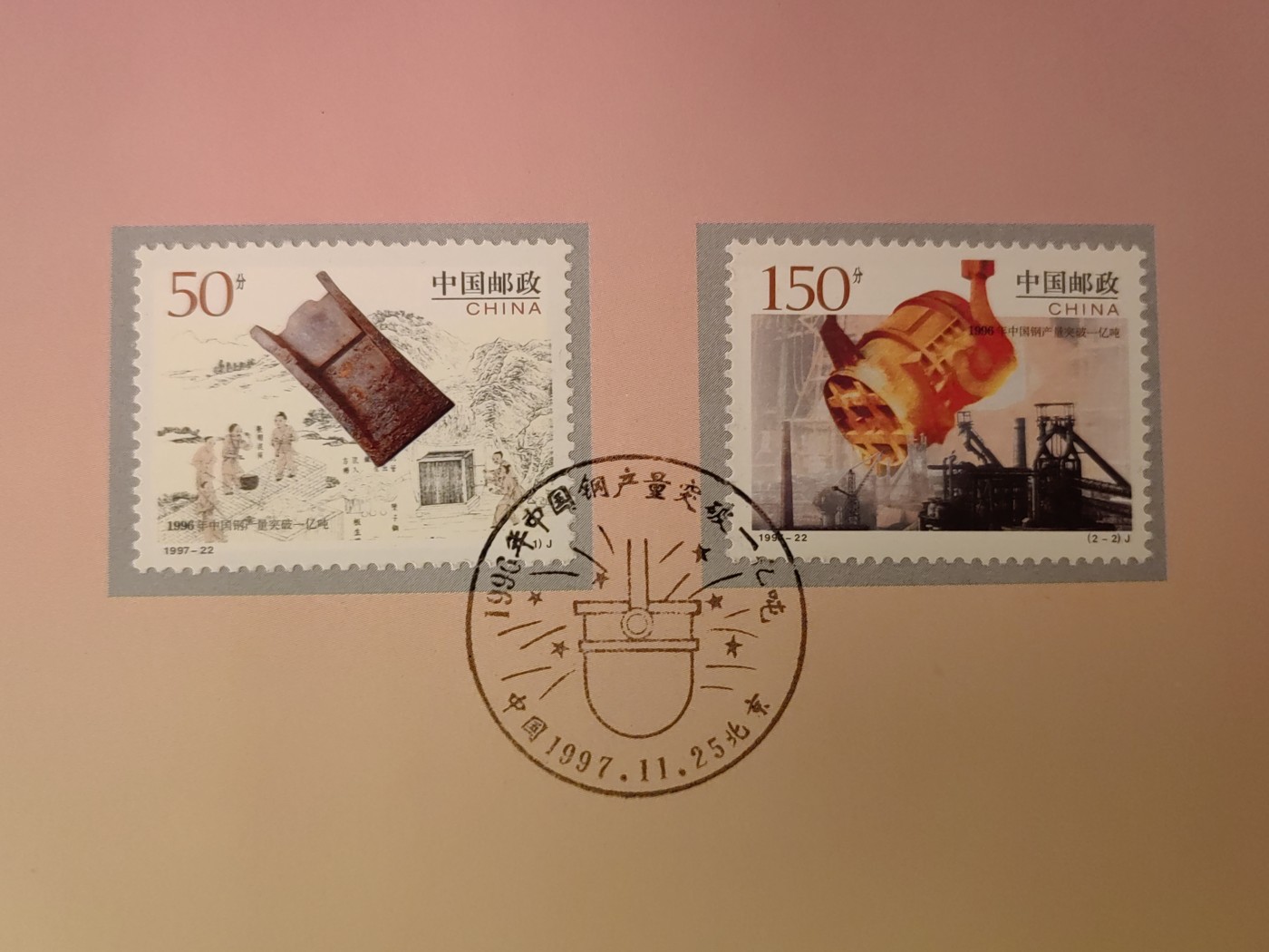 多国邮品🌞放大漏💥🔥💥组合专场 第③⑤场 中国邮折套票2件