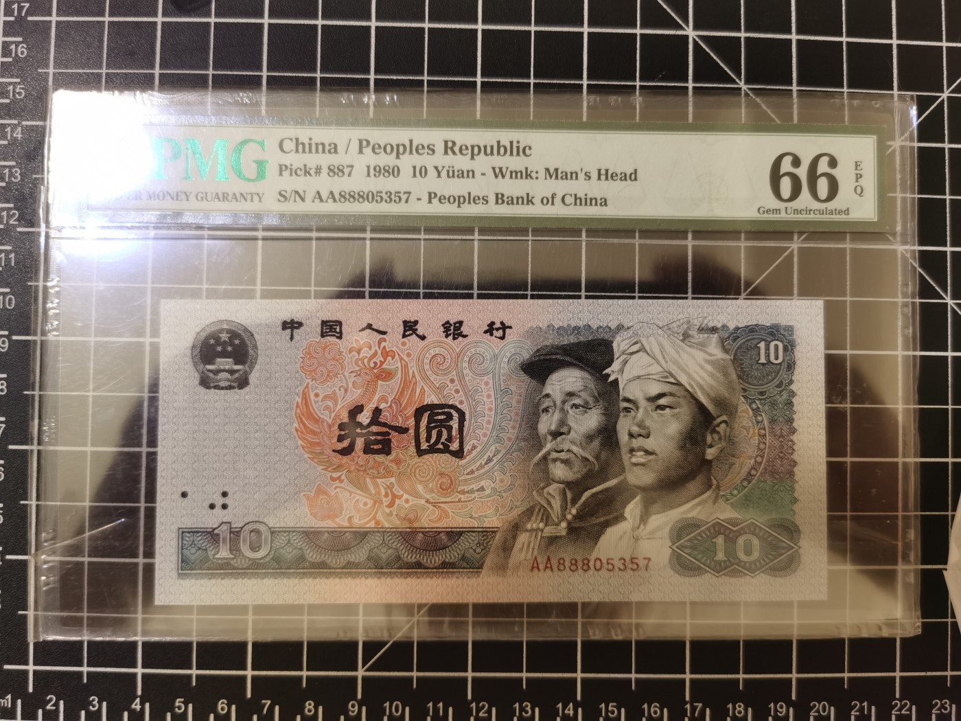 Immortal auction 纪念钞场 中国8010，AA，PMG67