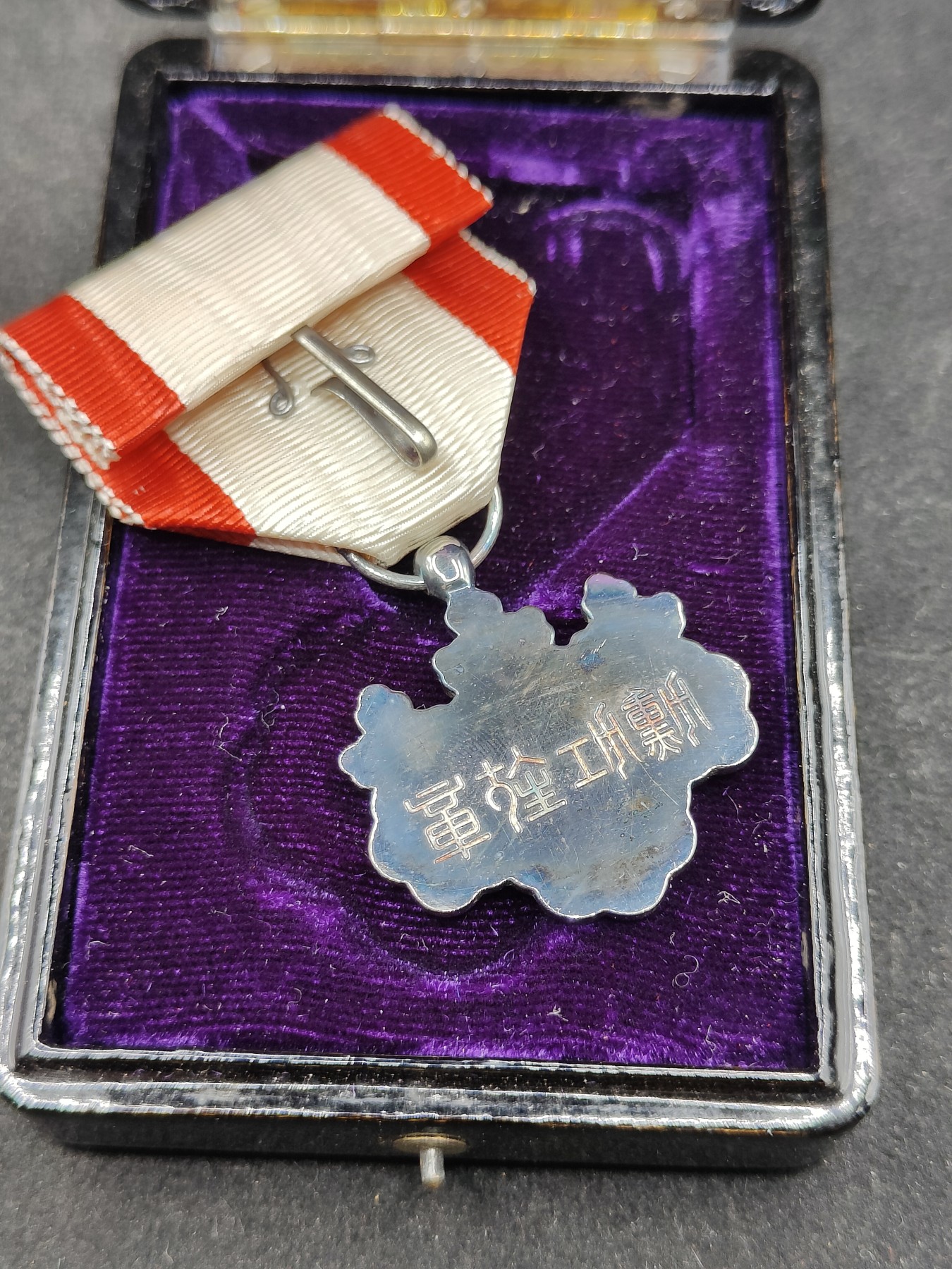 全场0元起拍 第115期 咸鱼国勋章拍卖专场 12月10日（周日）下午6：00开始 日本战时白叶章 银制带盒