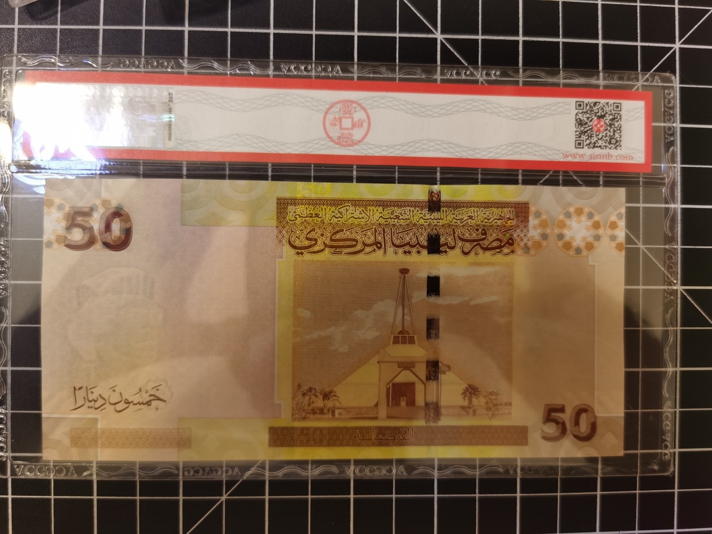 Immortal auction 纪念钞场 利比亚50，卡扎菲大票幅，ACG68