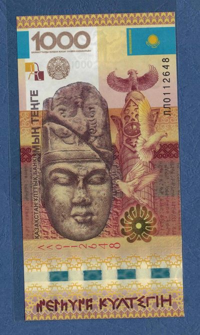 哈萨克斯坦2013年1000腾格 纪念钞 ∧∧补号冠(补号钞) 实物图 UNC - 哈萨克斯坦2013年1000腾格 纪念钞 ∧∧补号冠(补号钞) 实物图 UNC