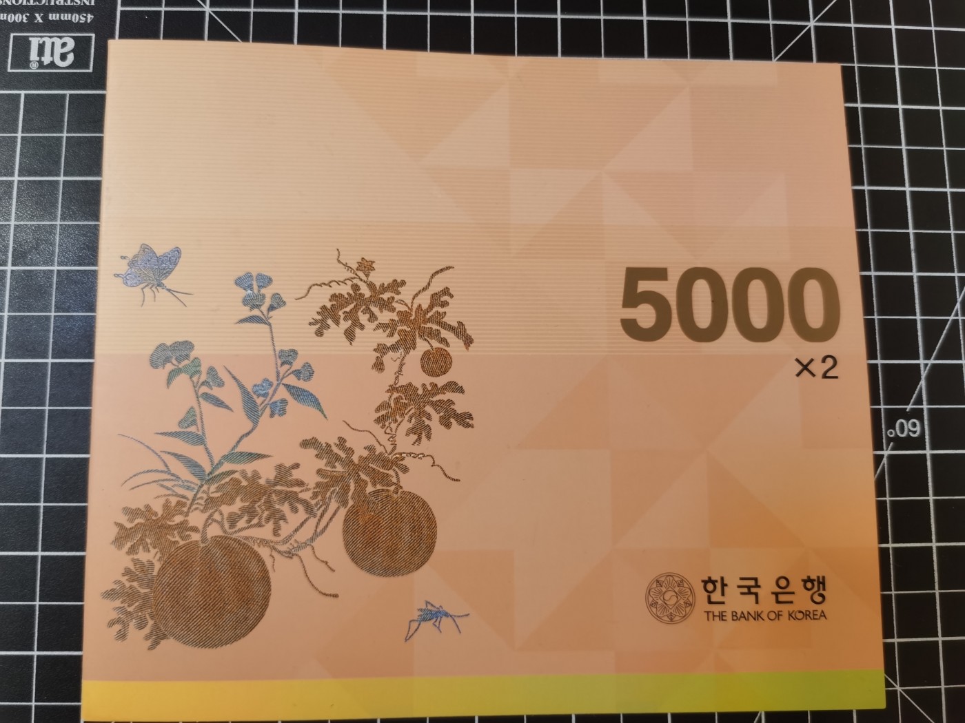 Immortal auction 纪念钞场 韩国5000双连体，Unc（豹子号）