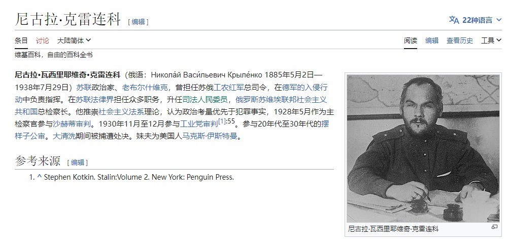 苏联铜章校徽、沙俄纸币银币、各国铜银纪念币，彼得堡世界钱币勋章拍卖第81期、周六日两连拍