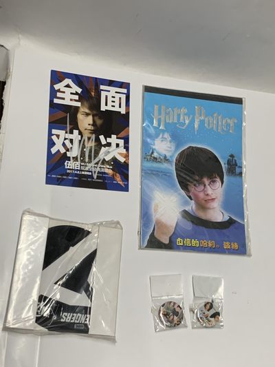 零元拍：伍佰亲笔签名演唱会宣传卡。拍中就送哈利波特笔记本，HT 复仇者联盟底座贴纸，胸章两枚 - 零元拍：伍佰亲笔签名演唱会宣传卡。拍中就送哈利波特笔记本，HT 复仇者联盟底座贴纸，胸章两枚
