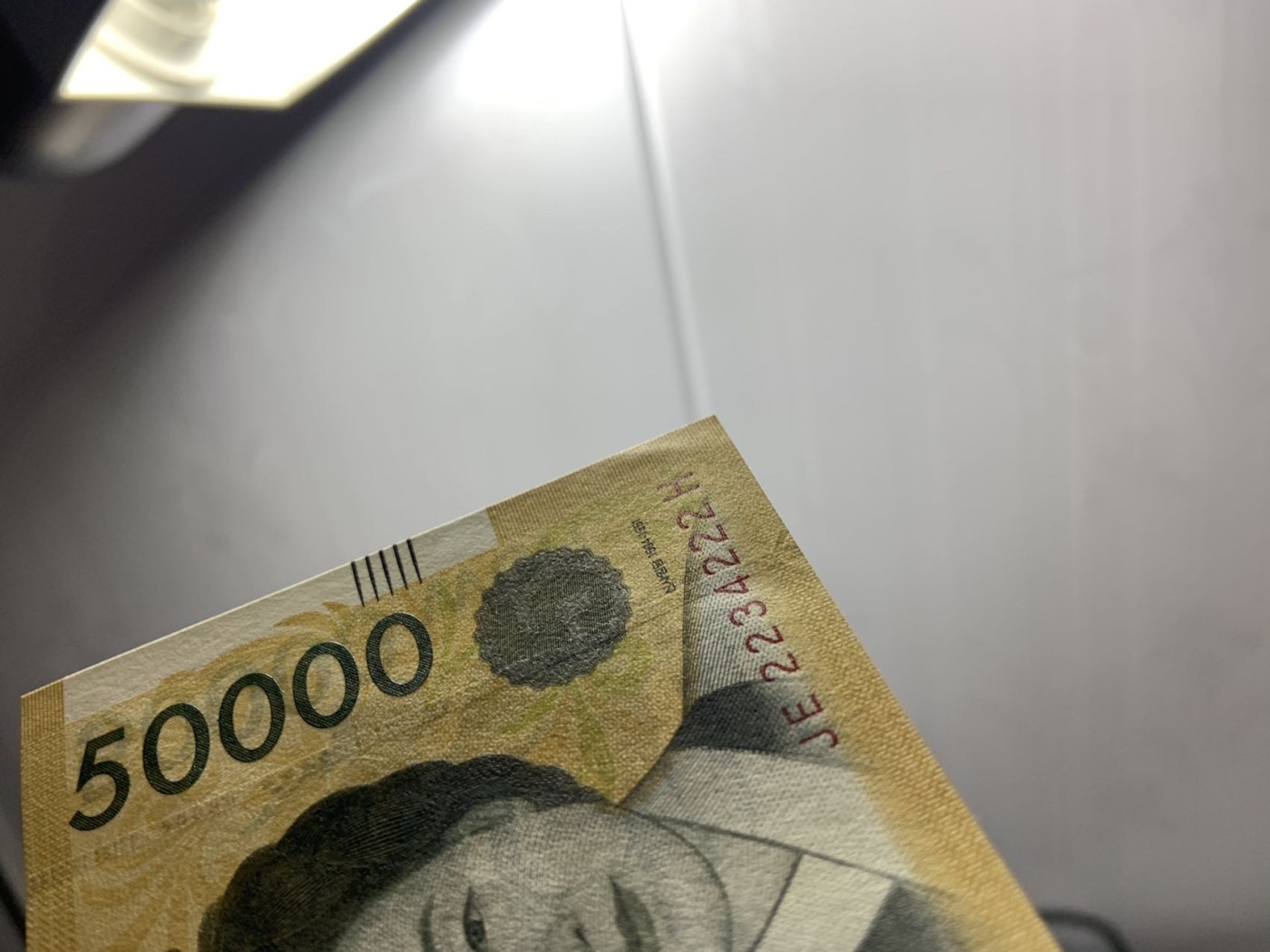 收藏联盟Quantum Auction 第309期拍卖  韩国2009年50000元 品相UNC 角瑕疵 豹子号222