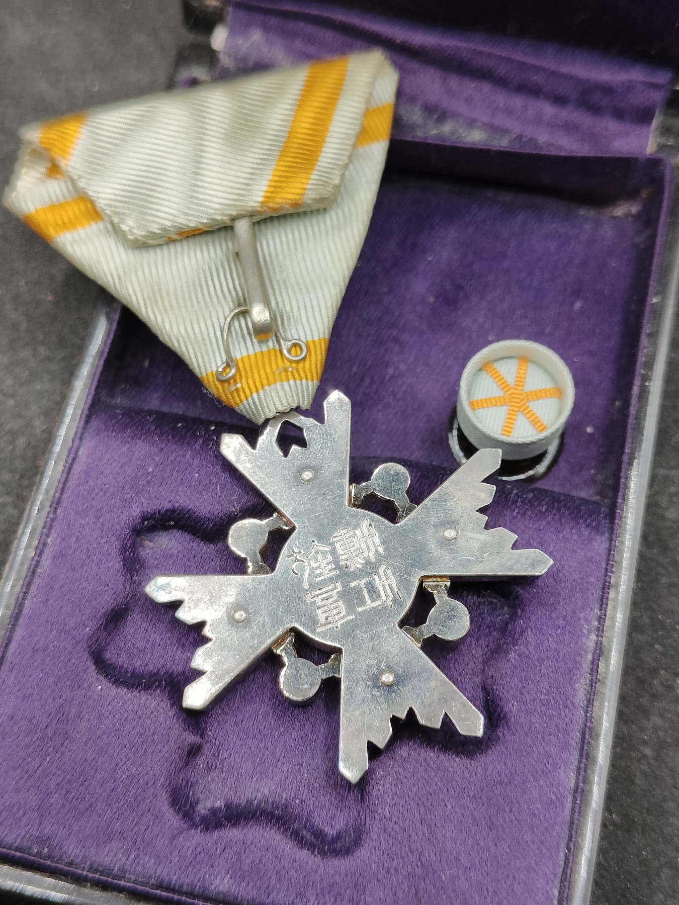 全场0元起拍 第115期 咸鱼国勋章拍卖专场 12月10日（周日）下午6：00开始 明治时期 六等瑞宝章 银制带盒略